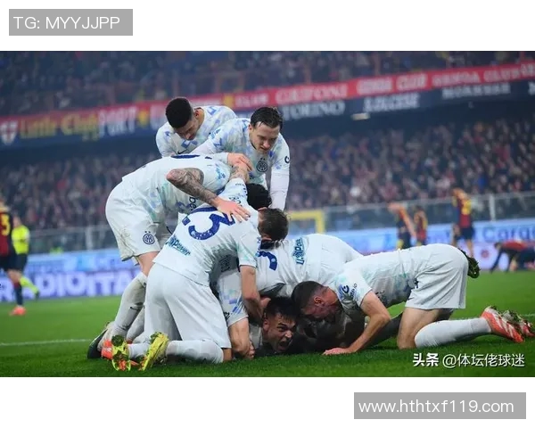 劳塔罗的崛起：从青年才俊到足球巨星的传奇之路